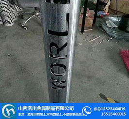 山西太原激光切割服務價格解析及浩川金屬制品的業務范圍