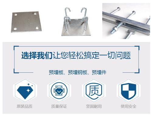 荊門沐幫金屬制品 以卓越質(zhì)量立足，以透明報價贏信賴