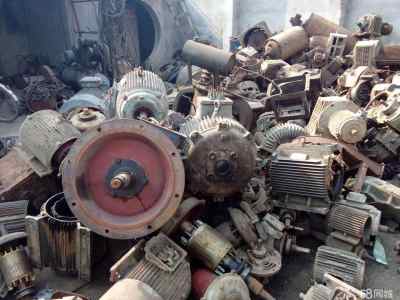 荔灣區(qū)惠福路沖床料回收公司，專業(yè)回收各類金屬制品，歡迎咨詢實(shí)時價格